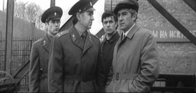 Кадры из Будни уголовного розыска (1973)
