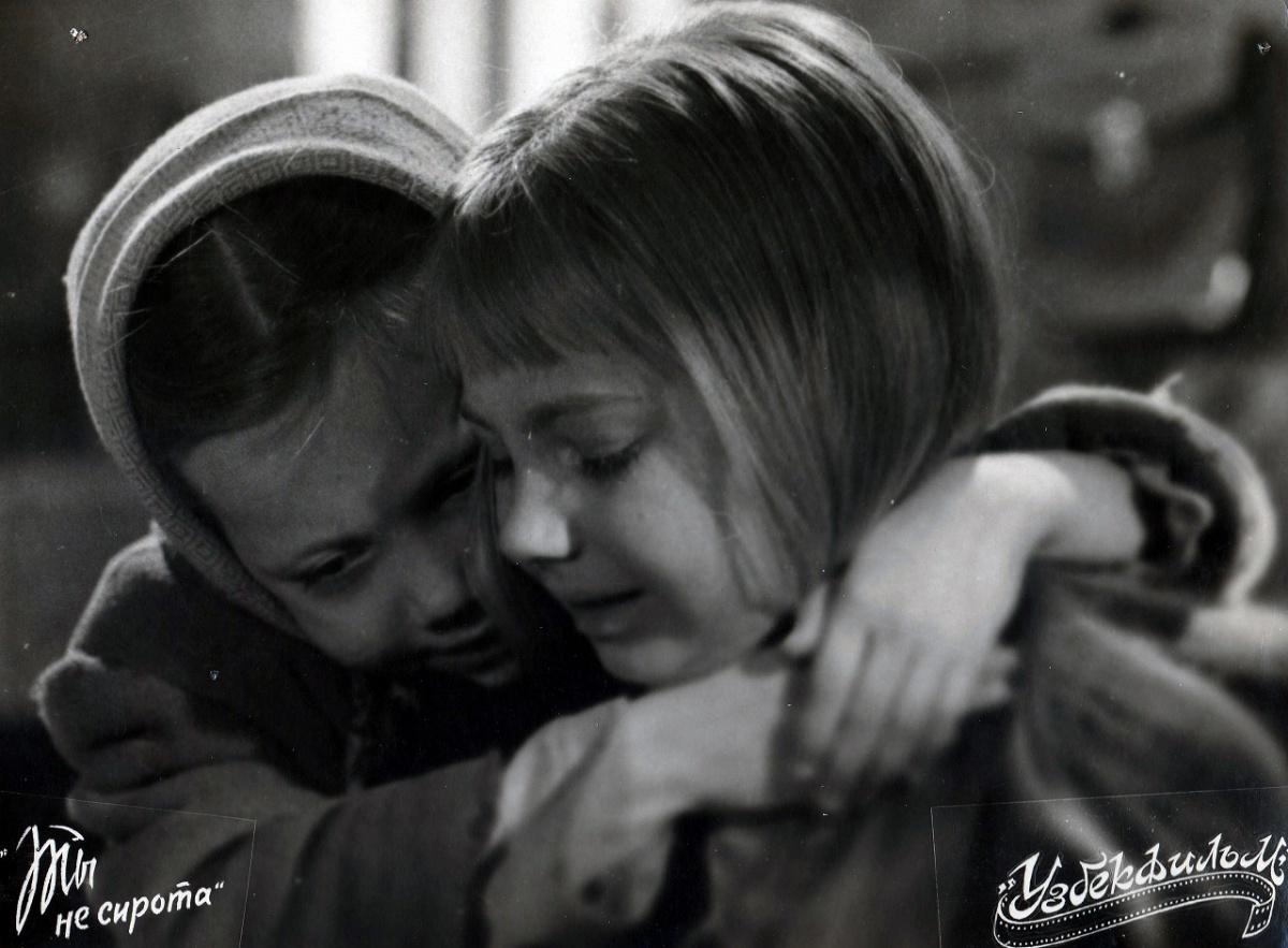 Ты не сирота (1963)