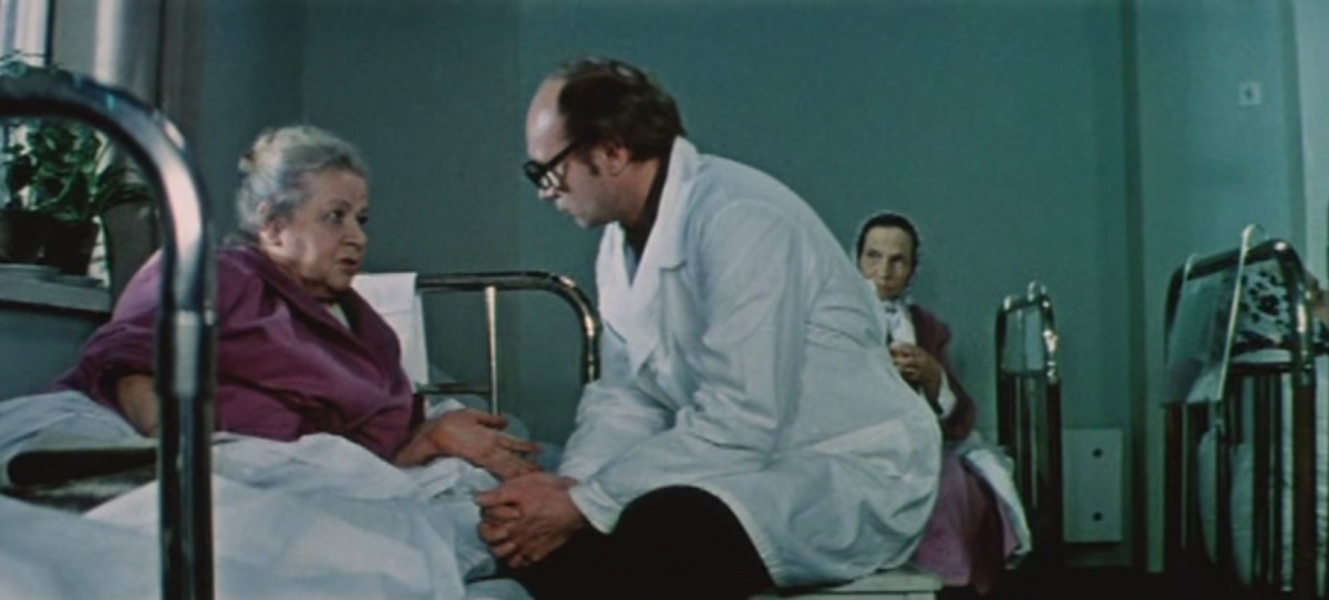 Утренний обход (1980)