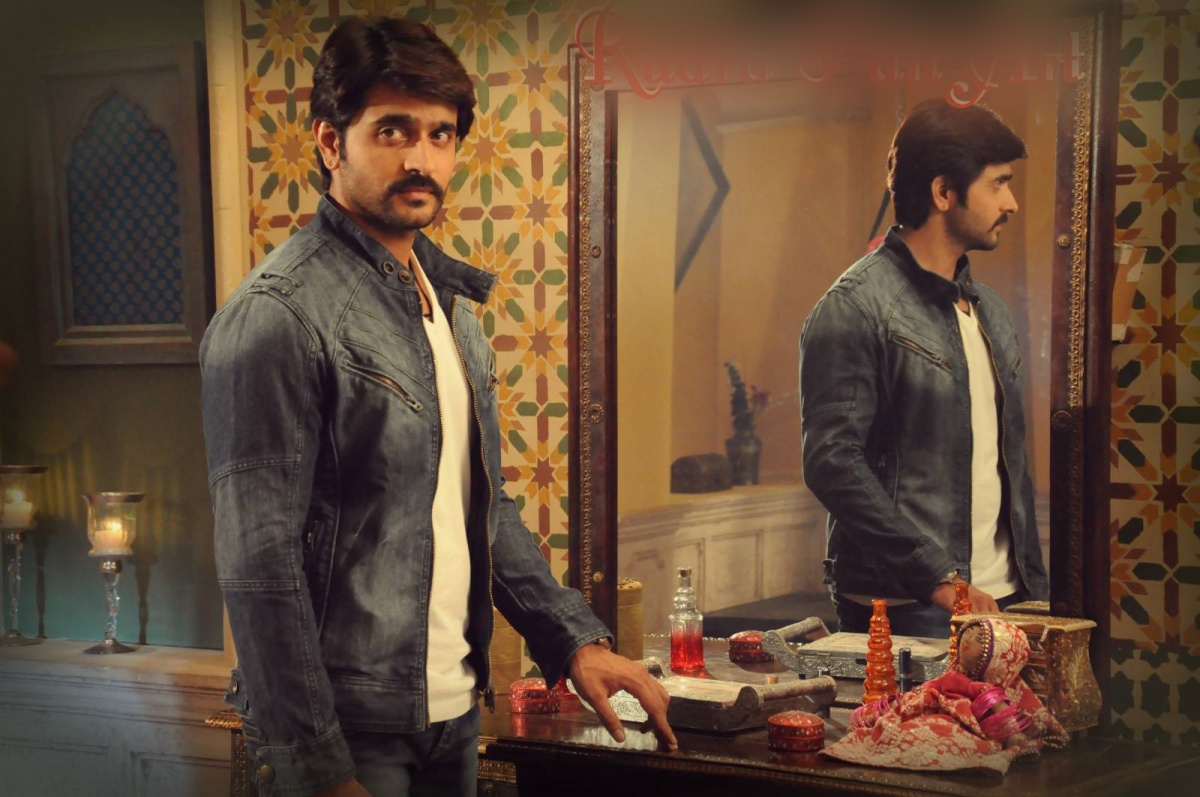 Цвета страсти (2013)