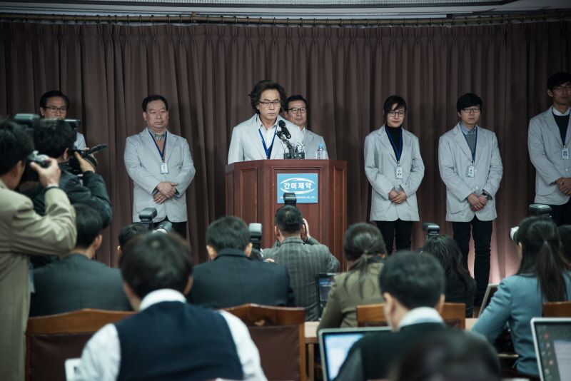 Кадры из Мутант (2015)