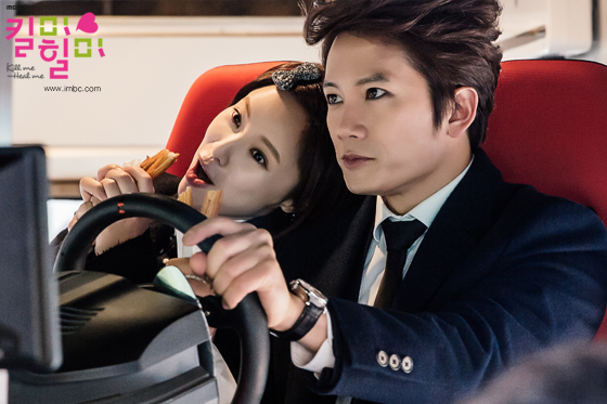 Убей меня, исцели меня (2015)