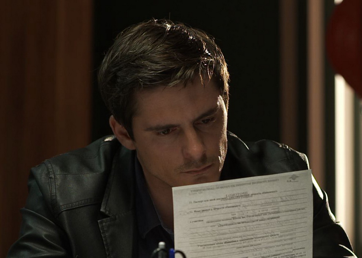 Такая работа (2015)