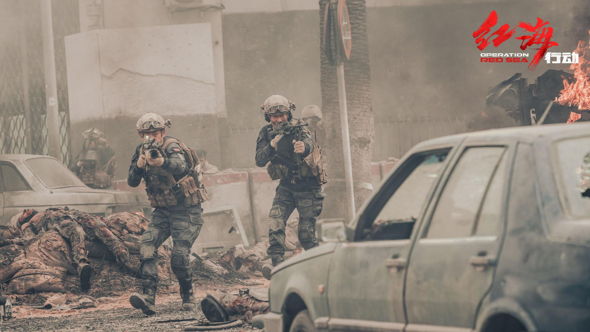 Операция в Красном море (2018)