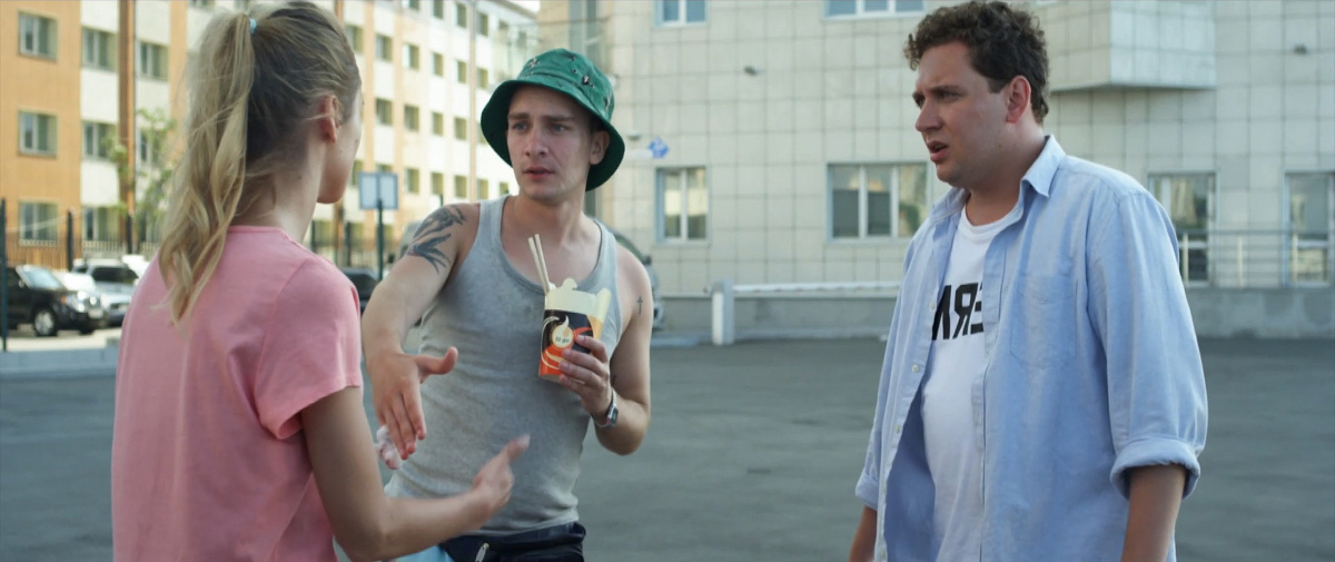 На край света (2019)