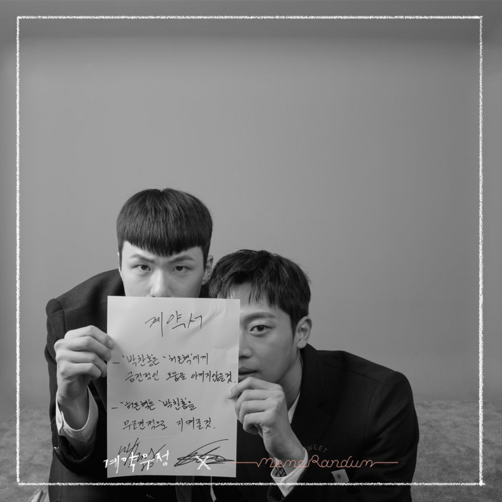 Как купить друга (2020)