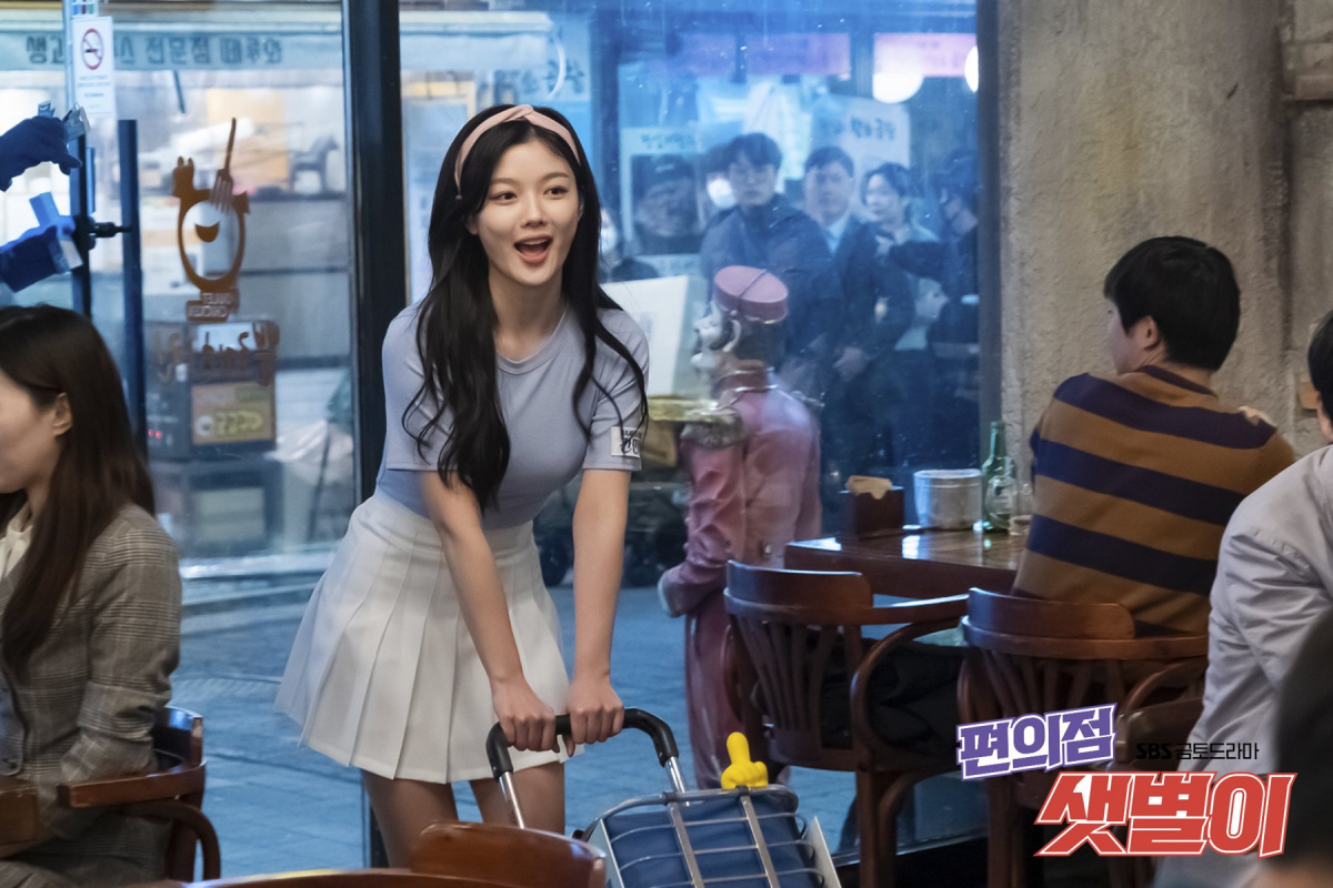 Продавец на полставки (2020)