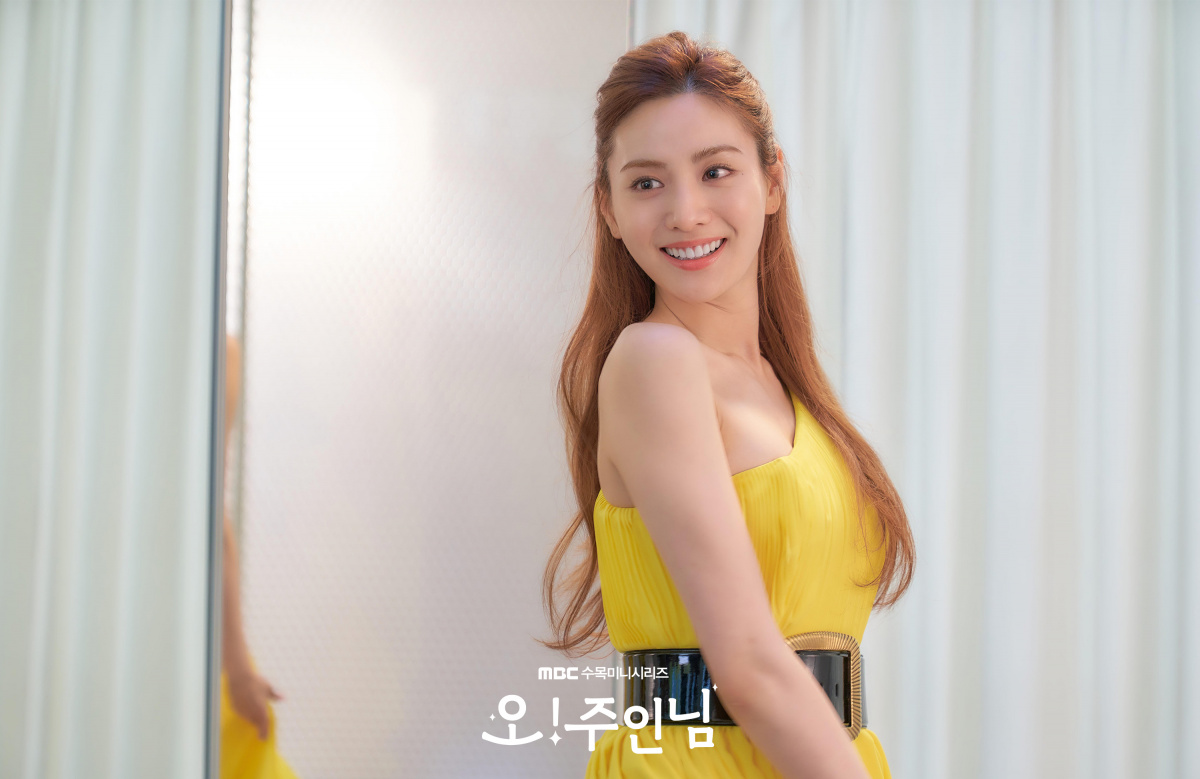 Кадры из Хозяин! / О! Мастер (2021)