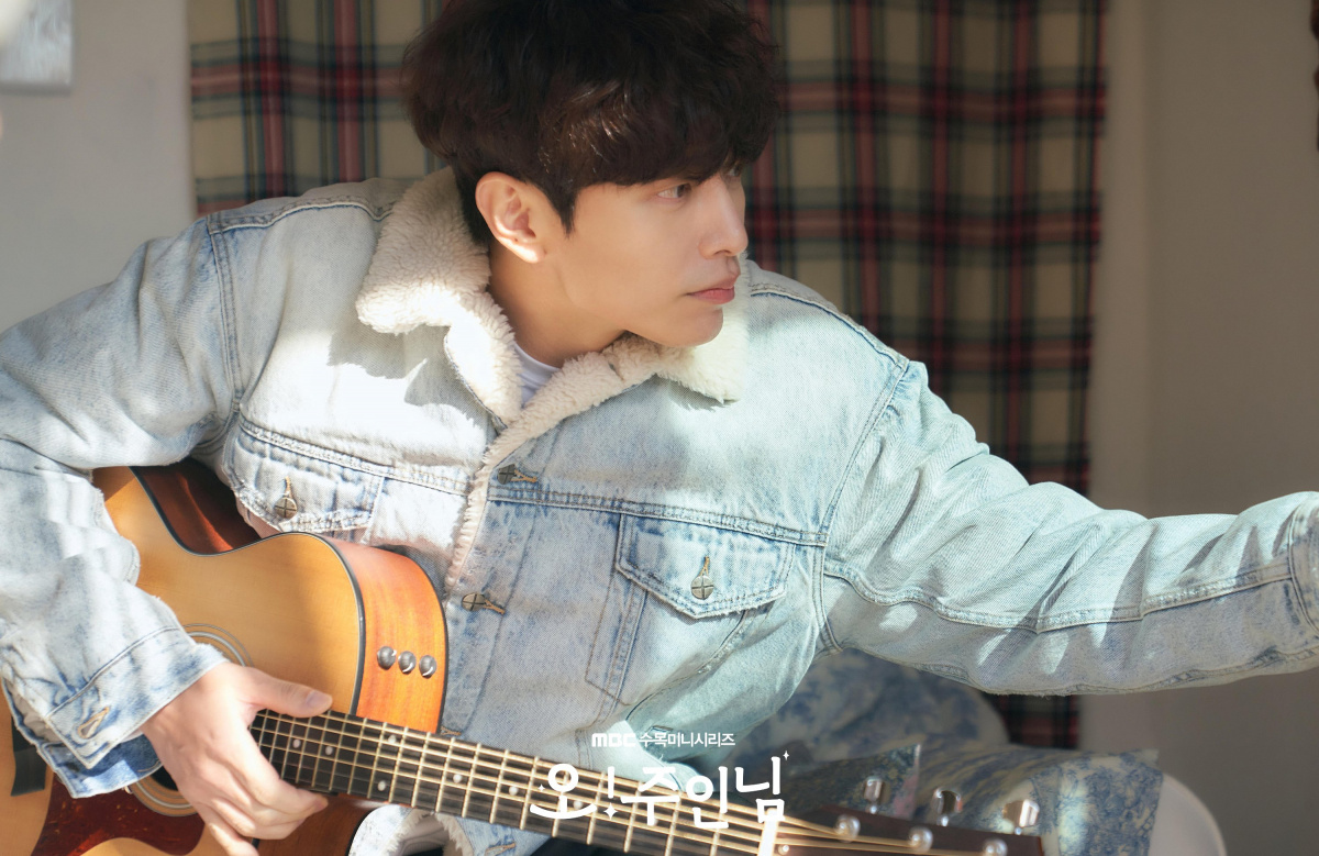 Кадры из Хозяин! / О! Мастер (2021)