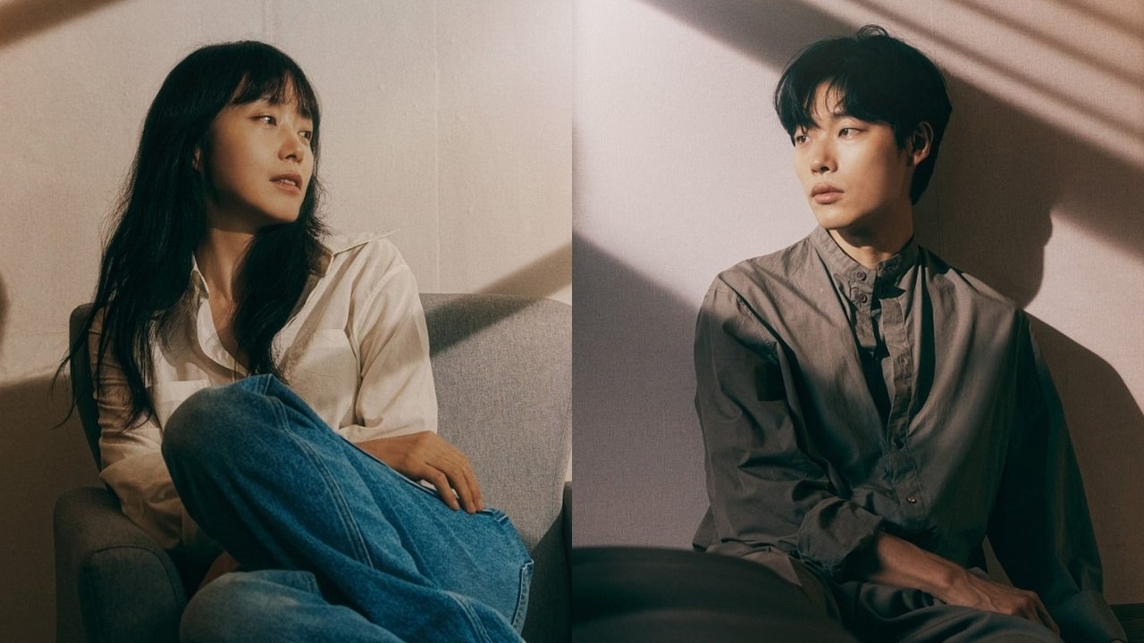 Потеря человечности / Дисквалифицирован как человек (2021)