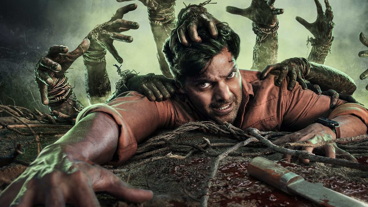 Деревня (2023)