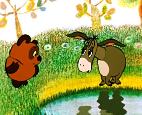 Винни Пух и день забот (1972)