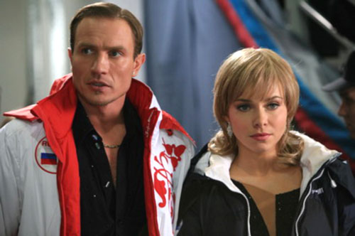 Жаркий лед (2009)