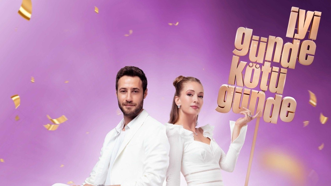 И в печали и в радости (2020)