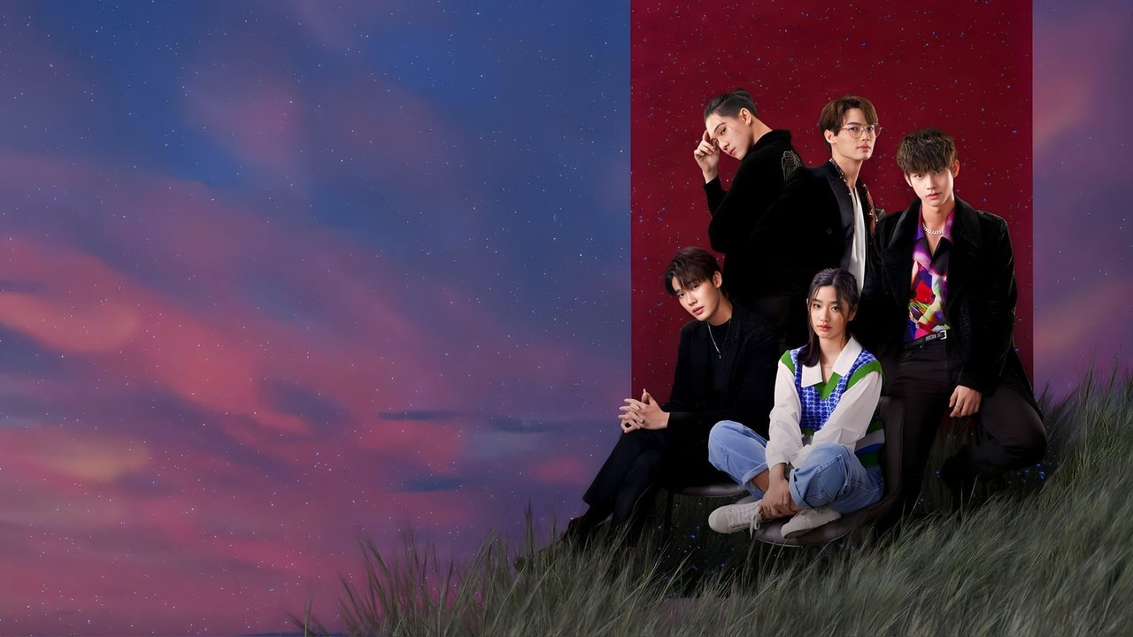 Цветочки после ягодок (2021)