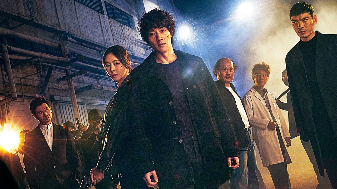 Л.У.К.А.: Начало (2021)