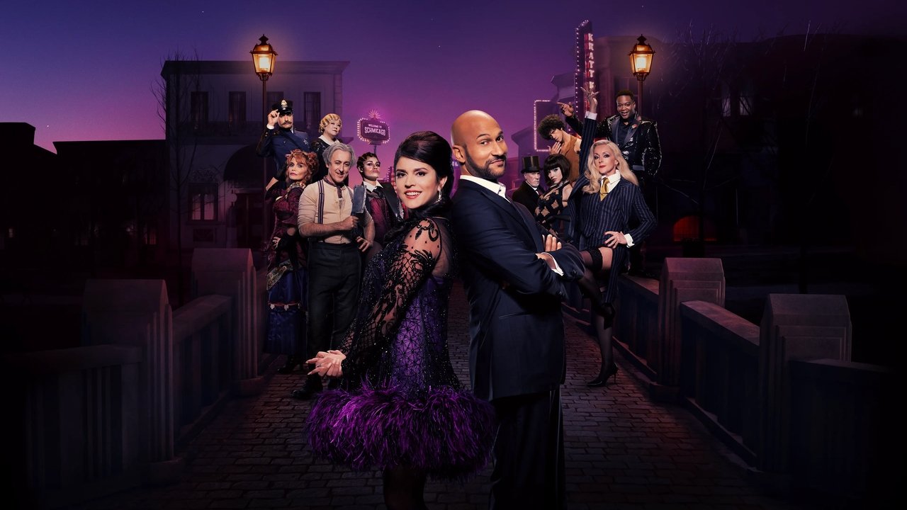 Шмигадун! (2021)