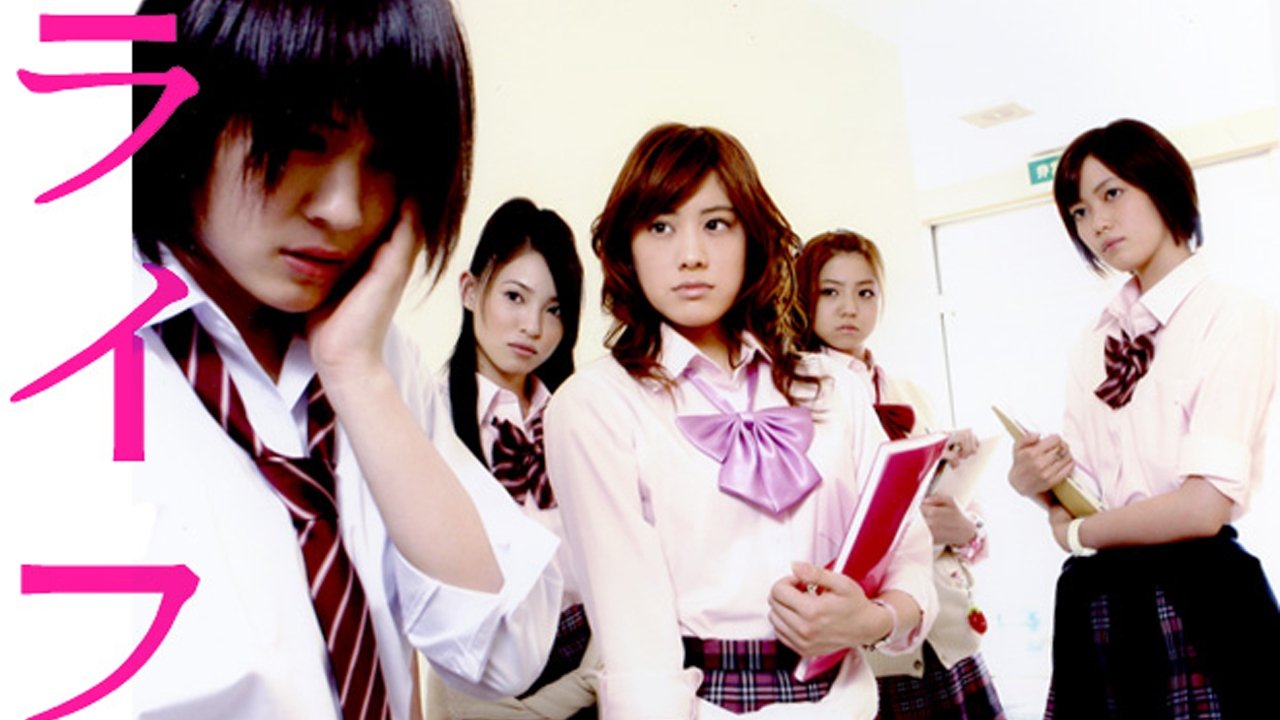 Кадры из Жизнь (2007)