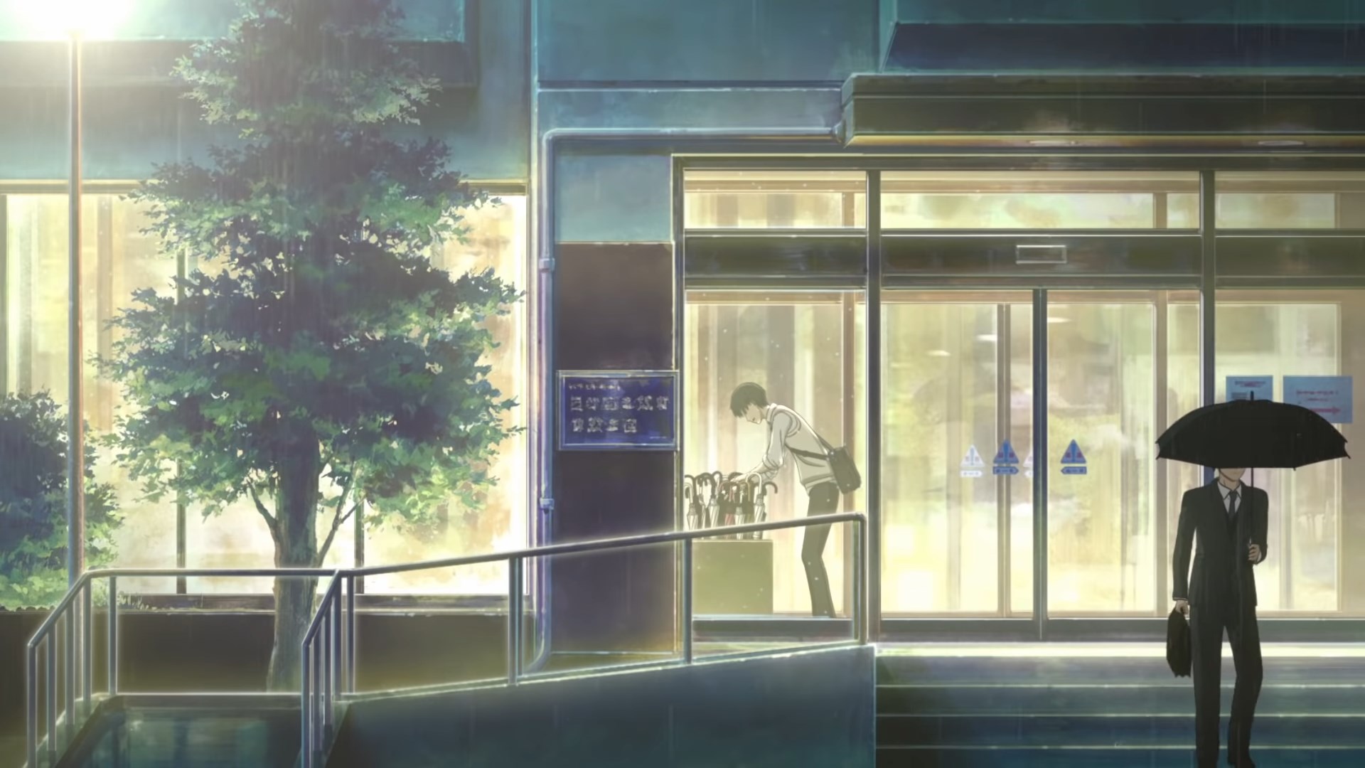 Быть рядом с тобой (2019)