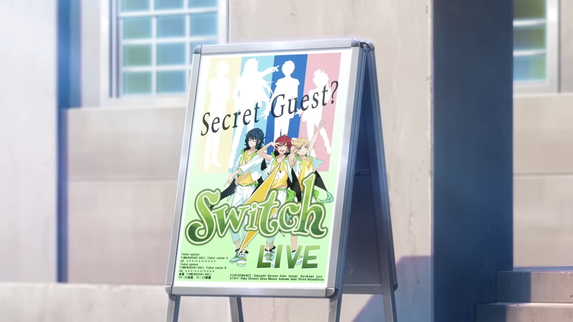 Кадры из Звёзды ансамбля! Памятный отбор. Элемент (2023)