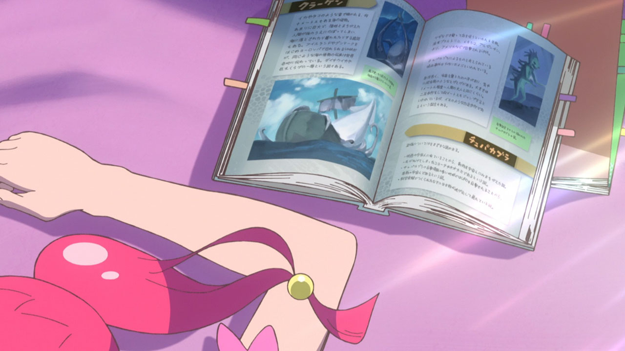 Хорошенькое лекарство: Мерцание звёзд (2019)