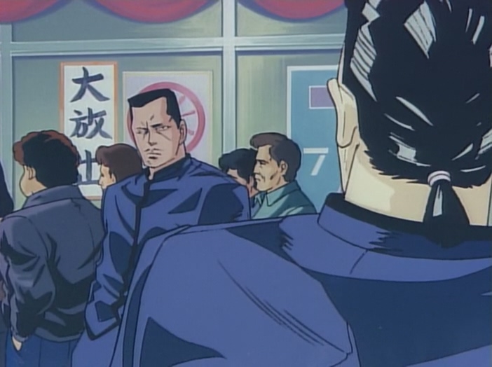 Высшая школа Би-Боп (1990)