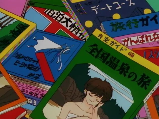 Ранма 1/2 СУПЕР (1995)