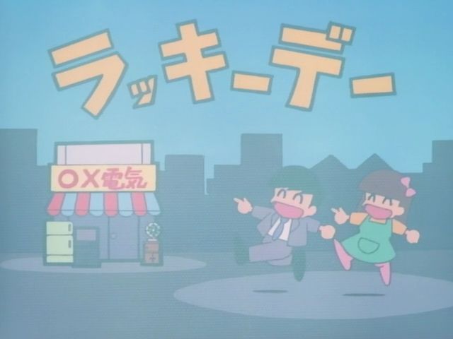 Ранма 1/2 Спэшл (1994)