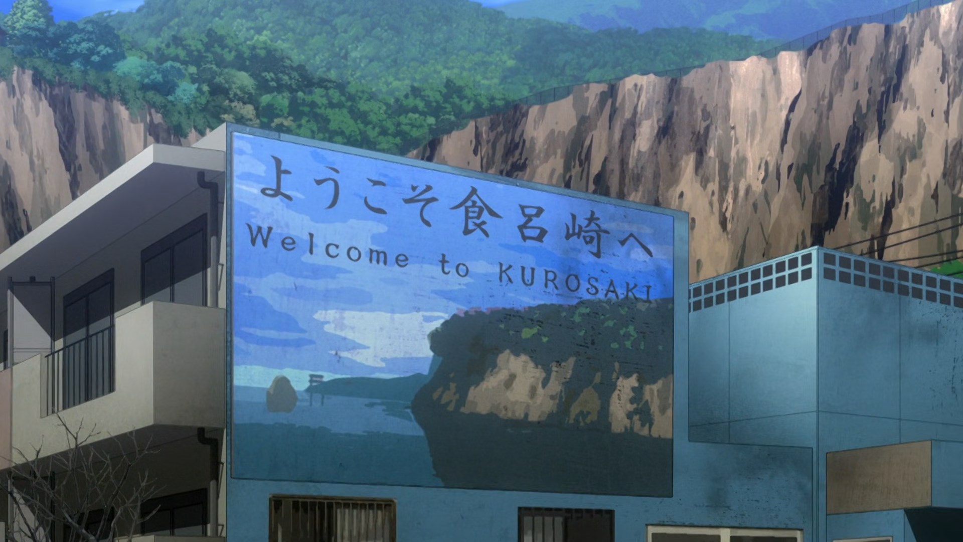 Кадры из Жилой комплекс C (2022)