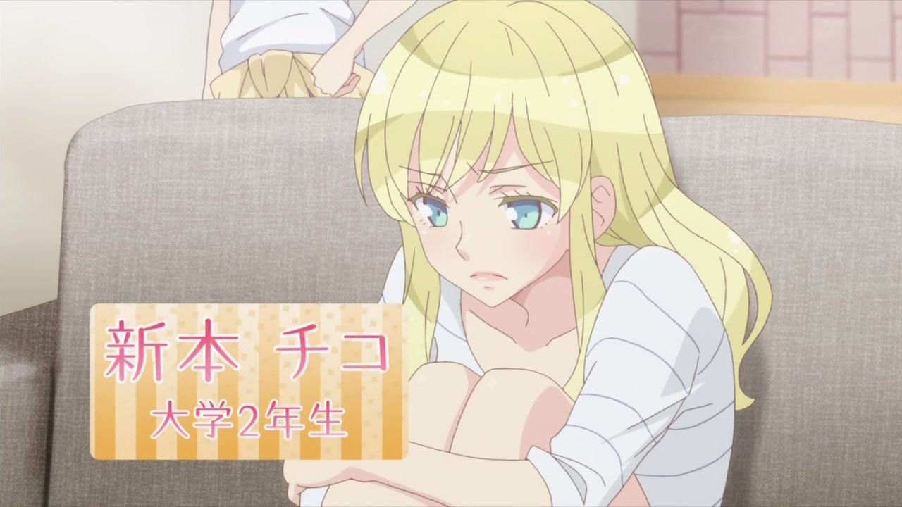 Супербратья Сэйсюин (2013)