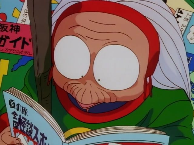 Ранма 1/2 СУПЕР (1995)