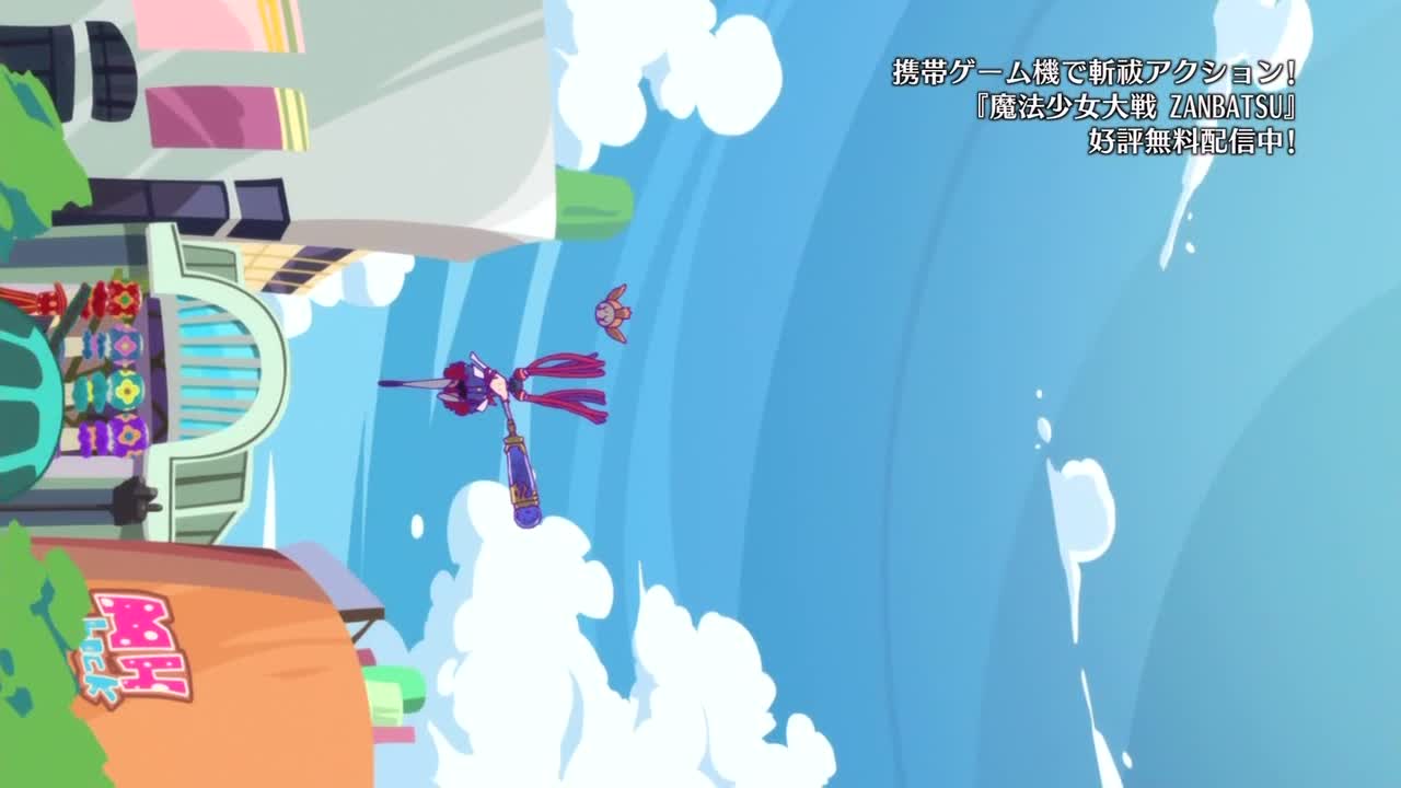 Войны девочек-волшебниц (2014)