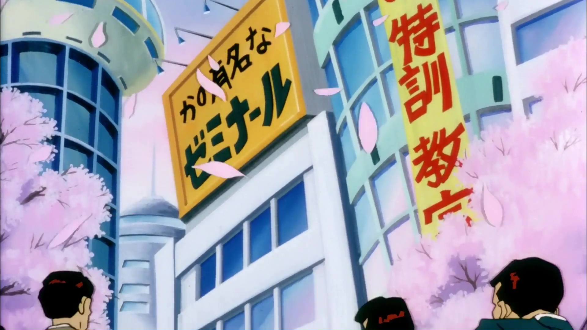 Кадры из Драконий жемчуг Зет 8: Броли — легендарный суперсаянец (1993)