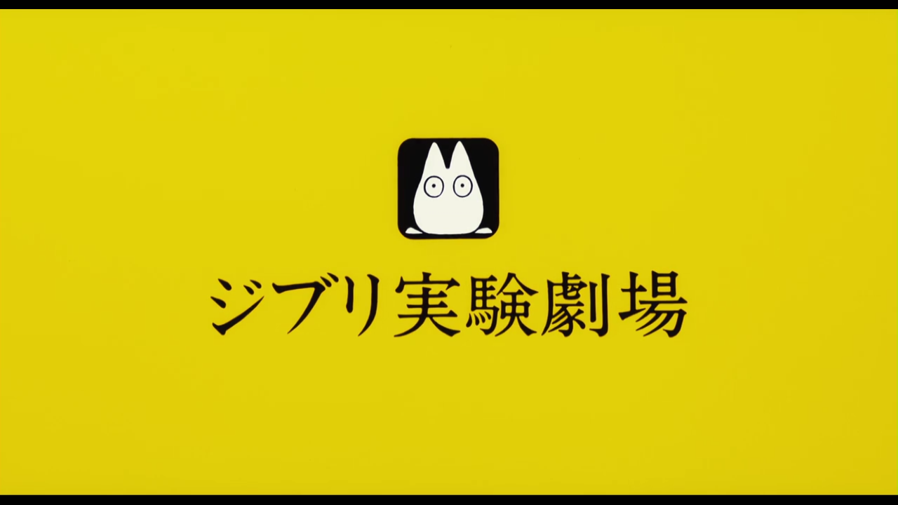 На старт! (1995)