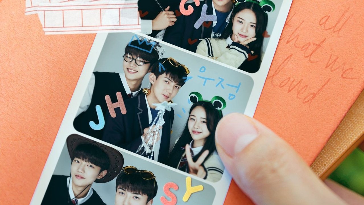 Всё, что мы любили (2023)