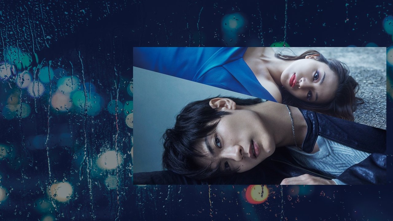 Кадры из Умирающий глаз (2019)