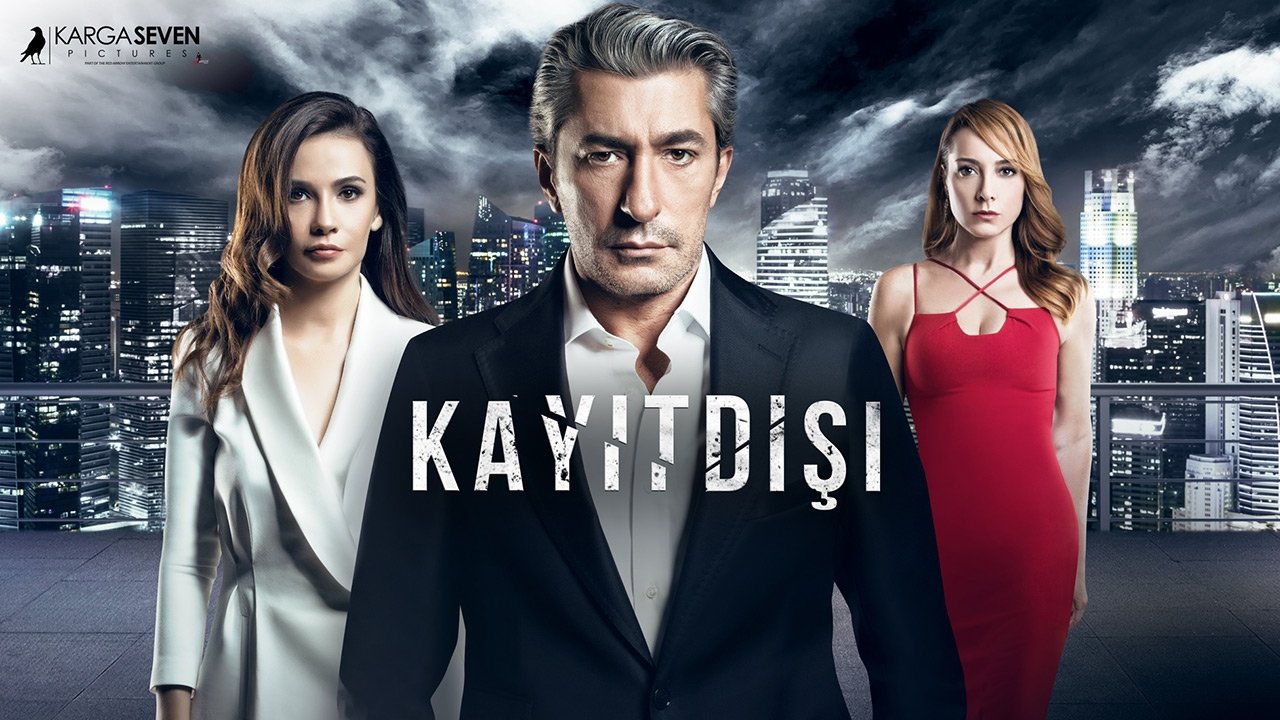 Кадры из Не для записи (2017)