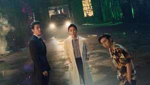 Доктор детектив (2019)