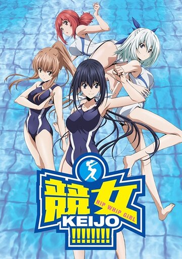 Смотреть Кэйдзё онлайн в HD качестве 720p