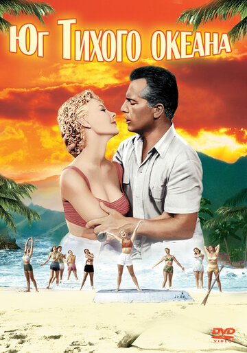 Смотреть Юг Тихого океана онлайн в HD качестве 720p