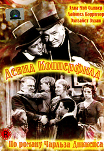 Смотреть Дэвид Копперфилд онлайн в HD качестве 720p