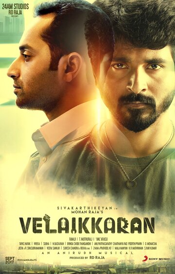 Смотреть Трудяга онлайн в HD качестве 720p
