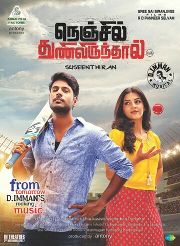 Смотреть Nenjil Thunivirundhal онлайн в HD качестве 720p
