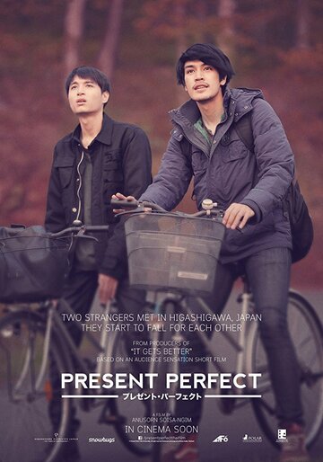 Смотреть Настоящее совершенное онлайн в HD качестве 720p