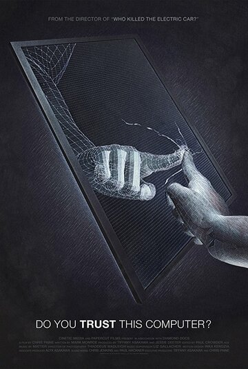 Постер Вы доверяете этому компьютеру? фильм 2018 смотреть онлайн бесплатно в хорошем качестве - HDrezka.by
