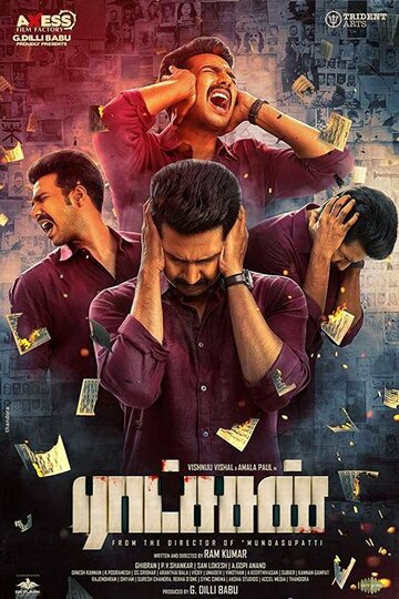 Смотреть Золушка онлайн в HD качестве 720p