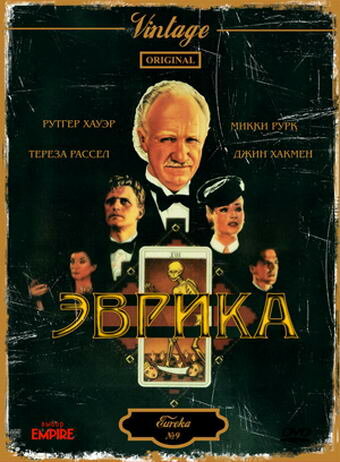 Смотреть Эврика онлайн в HD качестве 720p