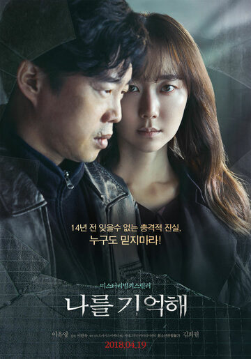Смотреть Марионетка онлайн в HD качестве 720p