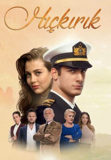 Смотреть Икота онлайн в HD качестве 720p