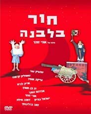 Смотреть Дыра в луне онлайн в HD качестве 720p